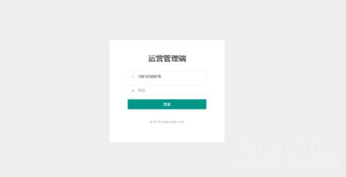 房哨百分百开源房产运营erp 房产中介erp管理 v1.3.9 正式版