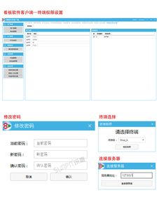 东莞时代皮具无线安灯系统软件定制开发 微信端呼叫信息提示安灯系统